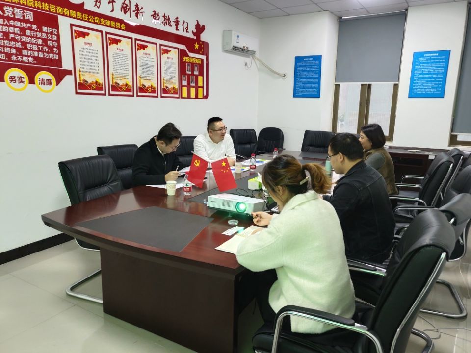 修改-四川國潤和潔環境科技有限公司總經理張愛民一行蒞臨公司洽談(1)