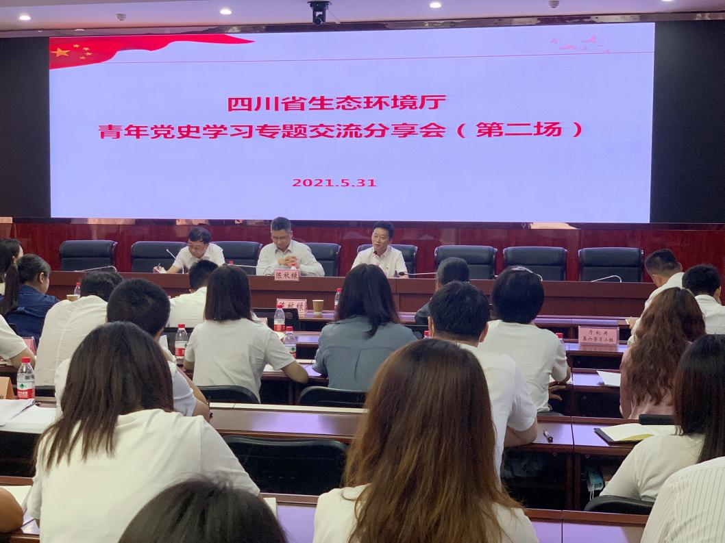 黨支部青年學習 黨支部青年學習