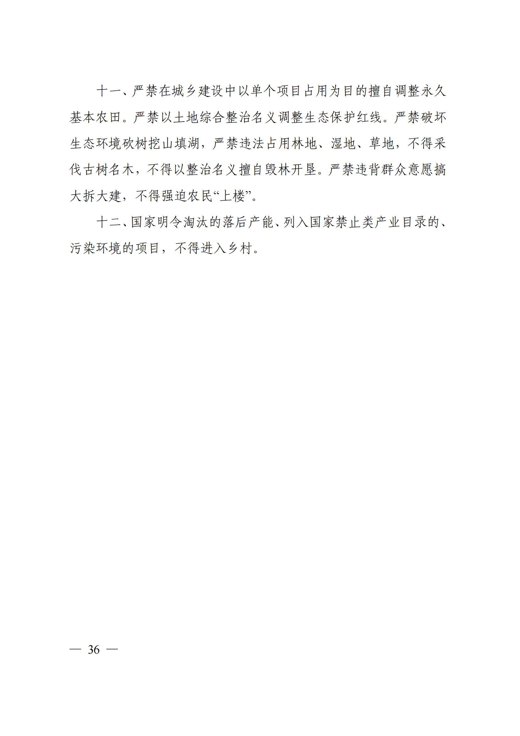 2023112915124518899_39